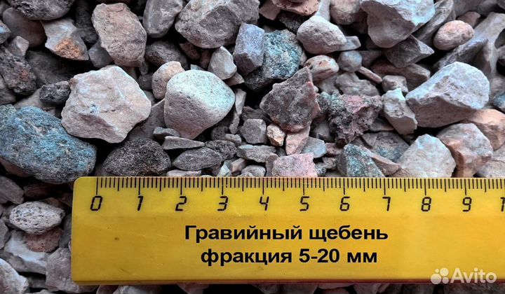 Щебень гравийный с доставкой