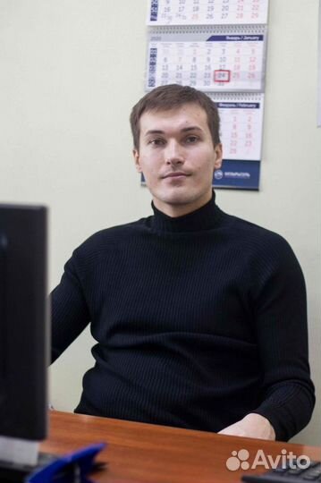 Специалист по тендерам 44 фз, 223 фз, ком. торги