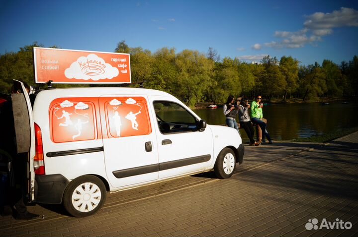 Мобильная кофейня (кофе на колёсах ) на мероприяти