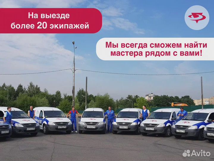 Водоочистка, очистка воды, система очистки воды