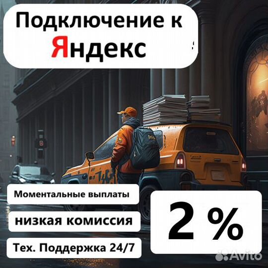 Водитель категории В