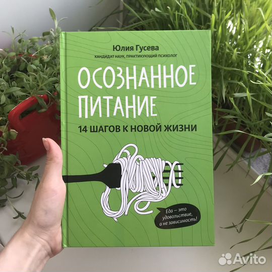 Книги по психологии и саморазвитию