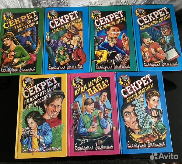 Книги черный котенок