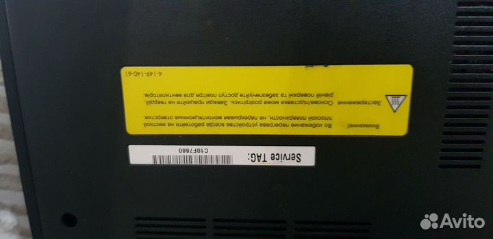 Ноутбук sony vaio