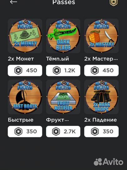 GamePasses Геймпассы Blox Fruits