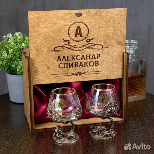 Коньячный набор