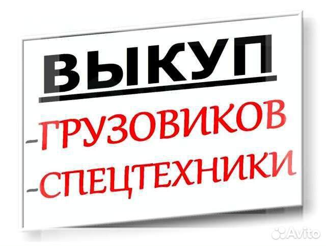 Выкупаю мотоциклы,скутеры,квадроциклы. Быстро и че