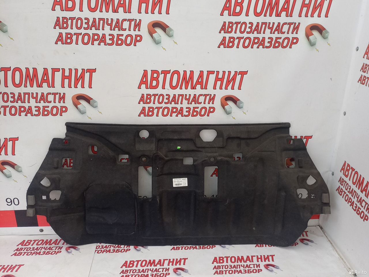 Шумоизоляция Киа Спортейдж 4 QL 16-23