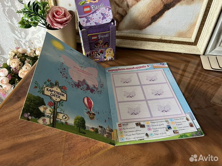 Альбом и 50 пакетиков наклеек lego friends 2015