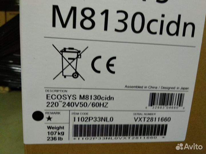 Мфу Kyocera ecosys M8130cidn