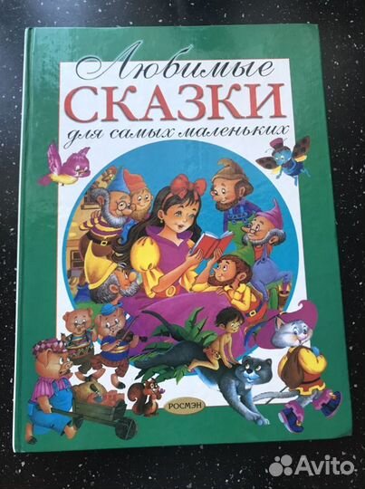 Набор из 7 любимых детками книг для маленьких