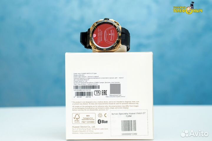 Смарт-часы Huawei Watch GT Cyber Black