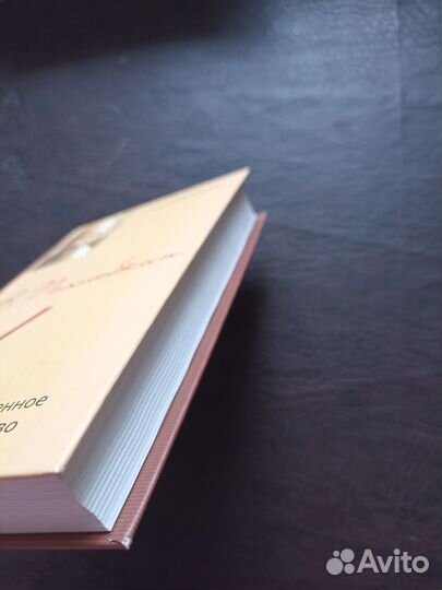 Похлебкин В. В. Поваренное искусство 2009г. и1