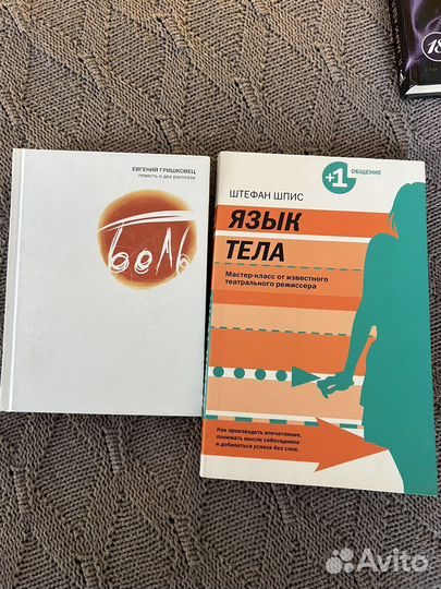 Книги классика