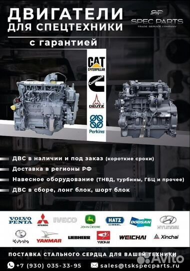 Двигатель TCD2015 V06 Deutz