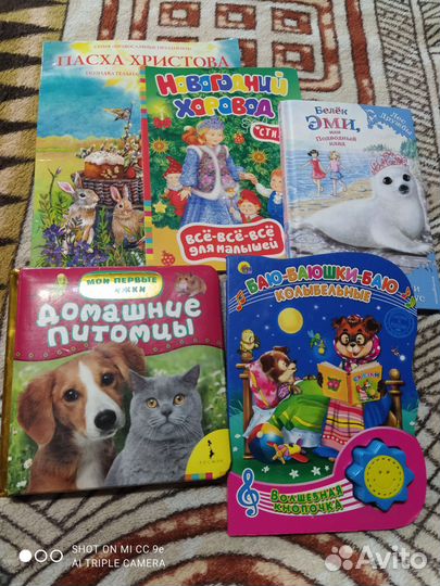 Детские книжки.Цена за все