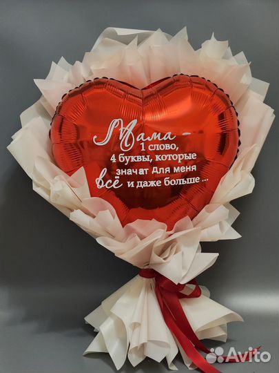 Букет из шаров