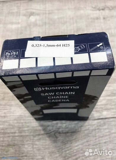 Цепь Husqvarna: для идеальных резов