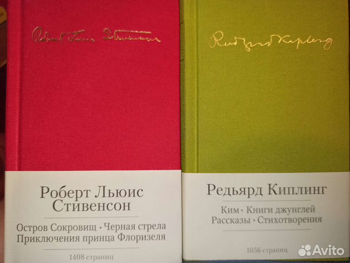 Малая библиотека шедевров цена за обе