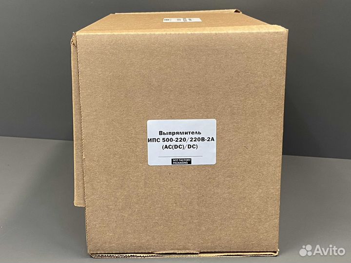 Ипс 500-Выпрямитель 220/220В-2А Б/У, 1 шт