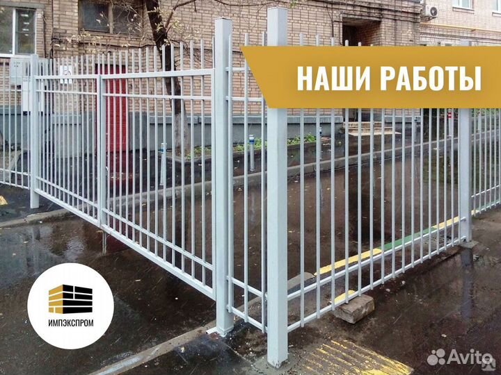Забор из евроштакетника, профнастила, под ключ