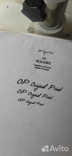 Лейбл для одежды, DTF перенос