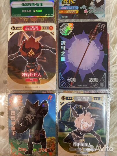 Карточки геншин импакт