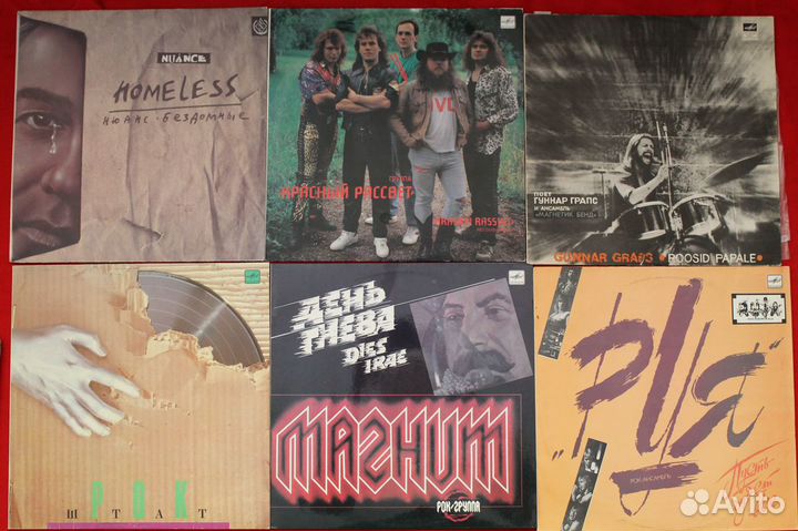 Советские рок-группы