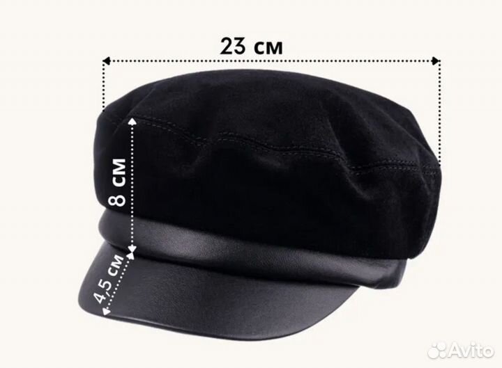 Кепка кожаная женская