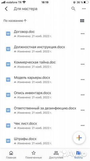 Мастер маникюра и педикюра