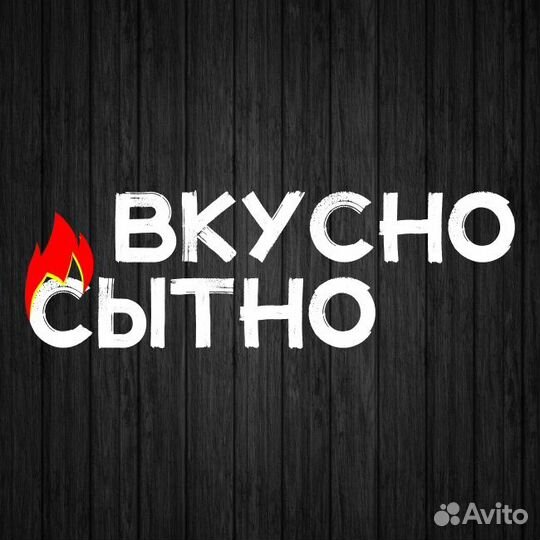 Повар - Шаурмист Без опыта