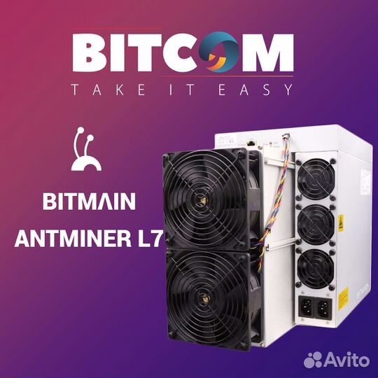 Antminer L7 8300/8800/9050/9300/9500 Mh