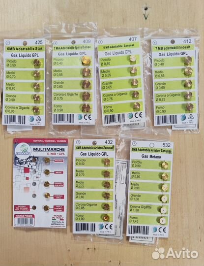 Жиклеры для газовых плит