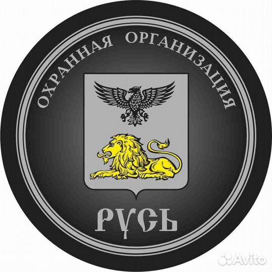 Охранник в лагерь Радуга