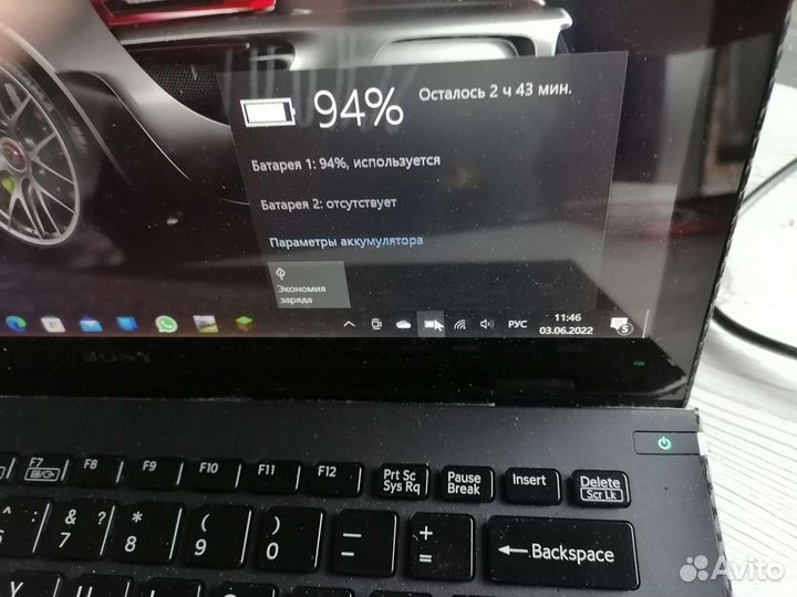 Топовый, мощный карбоновый Sony vaio i7 8gb обмен
