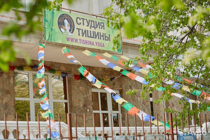 Администратор центра йоги