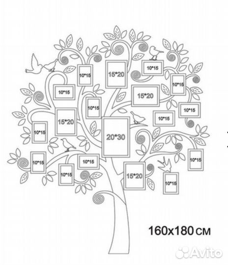 Панно семейное генеалогическое древо с фоторамками