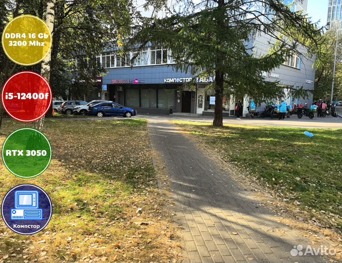 Игровой пк новый i5-RTX3050-16DDR4-PVJ78206495-H610