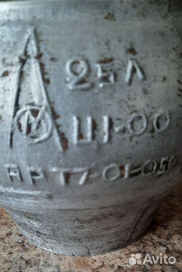 Чугунки СССР