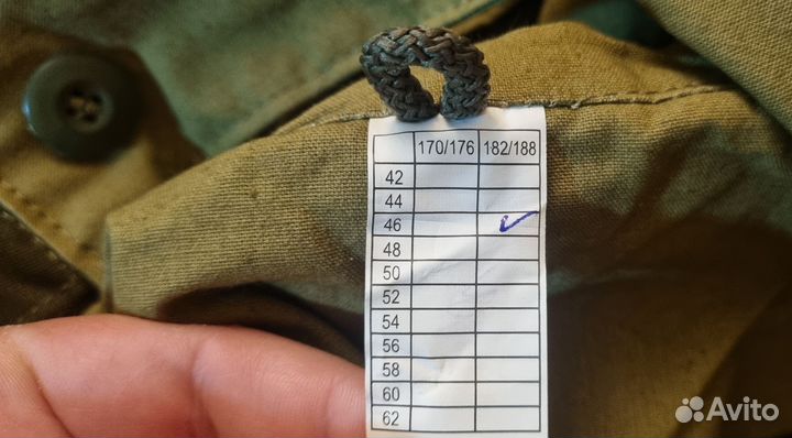 Новый костюм Горка 3 на худого