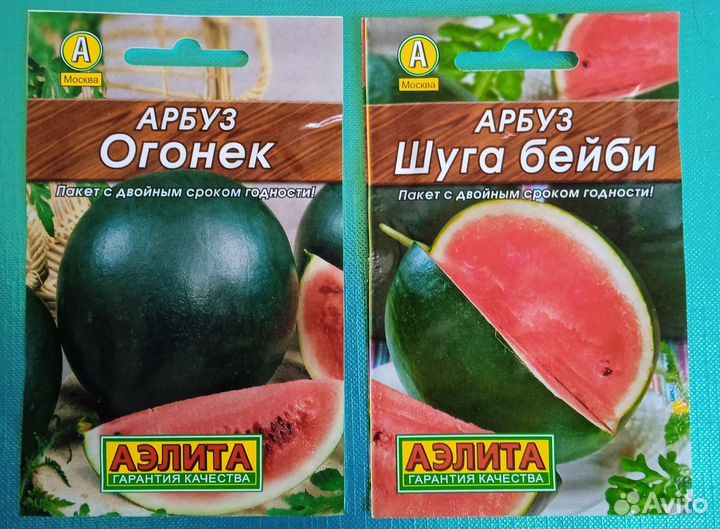 Семена овощей