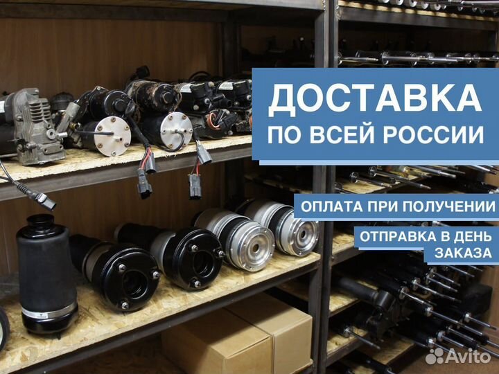Трубка забора воздуха компрессора пневмоподвески