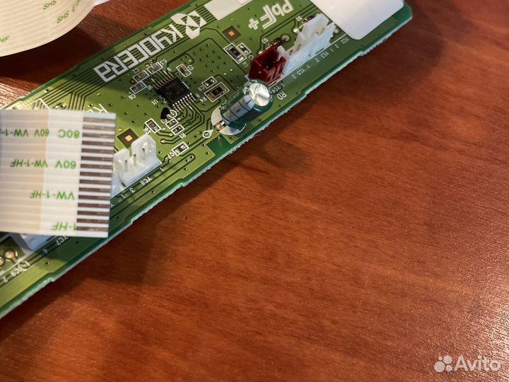 Модуль Kyocera A0665-B A0665BZZ+GH