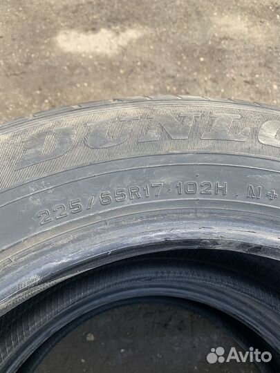 Dunlop Grandtrek ST30 225/65 R17