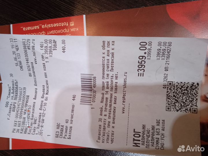 Мокасины женские 40 размер натуральная кожа