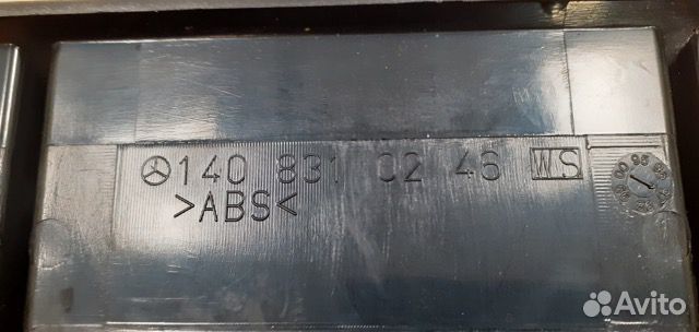 Дефлектор печки задний Мерседес W140 С140 Купе CL