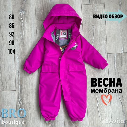 Комбинезон демисезонный 98