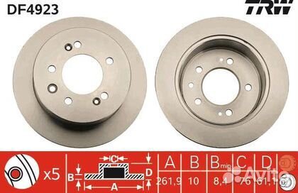 Тормозной диск задний Kia Optima III 2010-2015