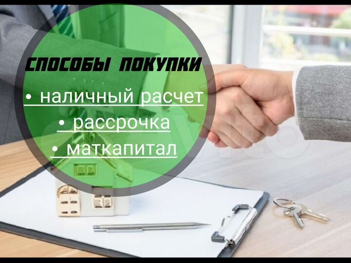 2-к. квартира, 51,5 м², 5/9 эт.