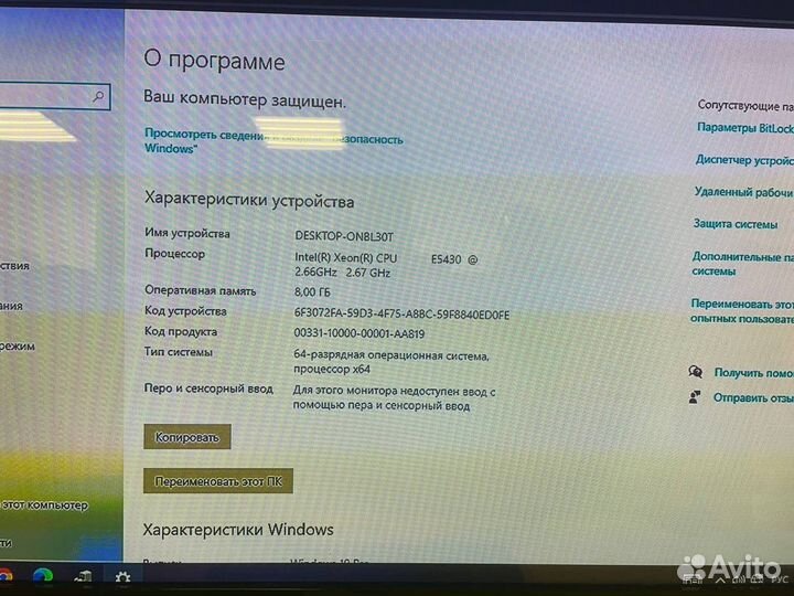 Игровой компьютер